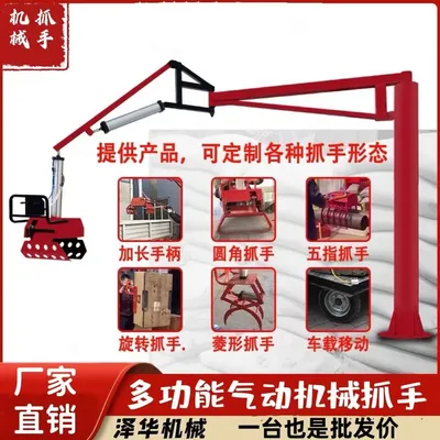 路氹填海区雄克卡盘爪schunk机械抓手303542PZN-plus 100-1-IS汰慷秒报价