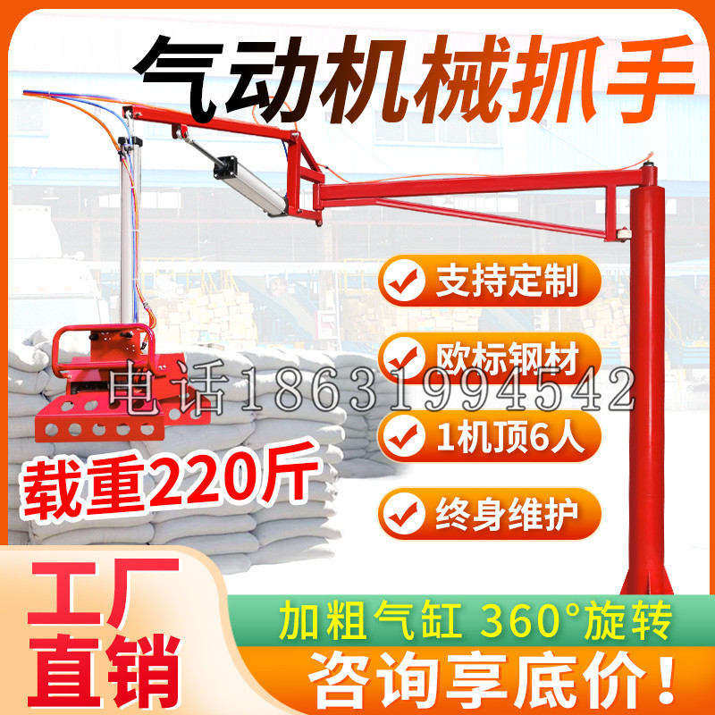路氹填海区凯富 Jupiter木星电动液压机械臂制作 主从机器人机械抓手